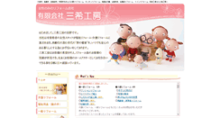 Desktop Screenshot of miki-kb.com